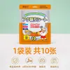 Cozinhar sopa e beber papel absorvente de óleo cozinha comestível sopa óleo de fritura filtro filme comida assar especial comida ensopado sopa com remoção de óleo