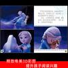 Frozen Premio Internacional de Oro Historia de Animación Conjunto Completo Princesa Aisha Pinocho Libro al por mayor