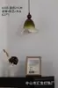 Luminária vintage estilo francês, pendente de cabeceira para quarto, estilo meados do século, quente e romântico, mini pendente de pétala para o hall de entrada