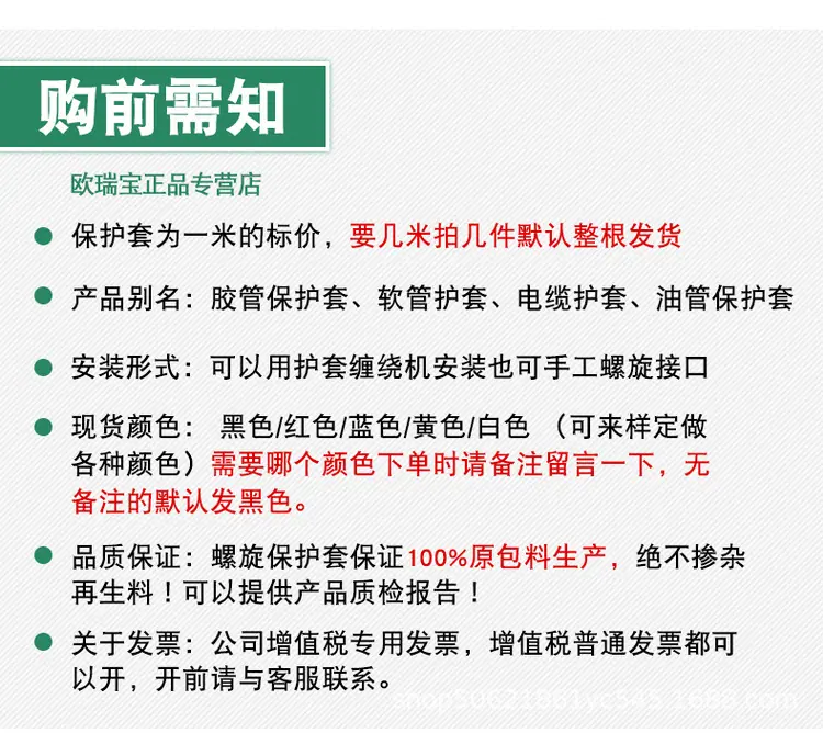 详情-_01.jpg