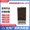 Termostato Digital OMRON E5CWL-Q1TC E5CWL-Q1P E5EWL-Q1TC AC100-240
