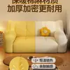 Sofá Tatami para Niños Arreglo de Rincón de Lectura Sofá Perezoso para Bebé Sentado en el Piso Lindo Sillón Sofá para Niñitos y Niñitas