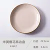 Prato Cerâmico Especial Oferta 8 Polegadas Defeituoso Prato Doméstico Louças Prato Salah Prato Frio Prato de Bife Café da Manhã Pequeno Fresco