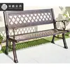 Muebles de Exterior Serie de Sillas de Parque Mesa y Silla Cuadrada para Patio Jardín Impermeable Protector Solar Aluminio Fundido Banco para Comunidad Resort