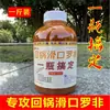 Aditivo de Piña Roli para Pesca Salvaje de Foso Negro, Leche de Cerdo Naranja Universal con Aroma para Aguas Negras, Personalizado Especialmente para Tiendas de Artículos de Pesca 0.5 kg