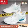 Zapatos de Hombre Warrior 2026 Nuevos Zapatos Casuales de Moda Primavera/Verano Zapatos Deportivos Ultra-Ligeros con Absorción de Impactos para Hombre Zm