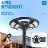 Proyector de Modelo de Exportación Transfronteriza Luces de Proyección Luz Nocturna de Proyección de Estrellas con Control Remoto