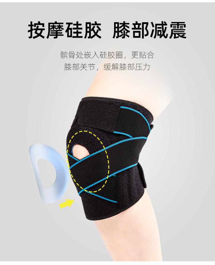 加压硅胶弹簧护膝-1_02.jpg