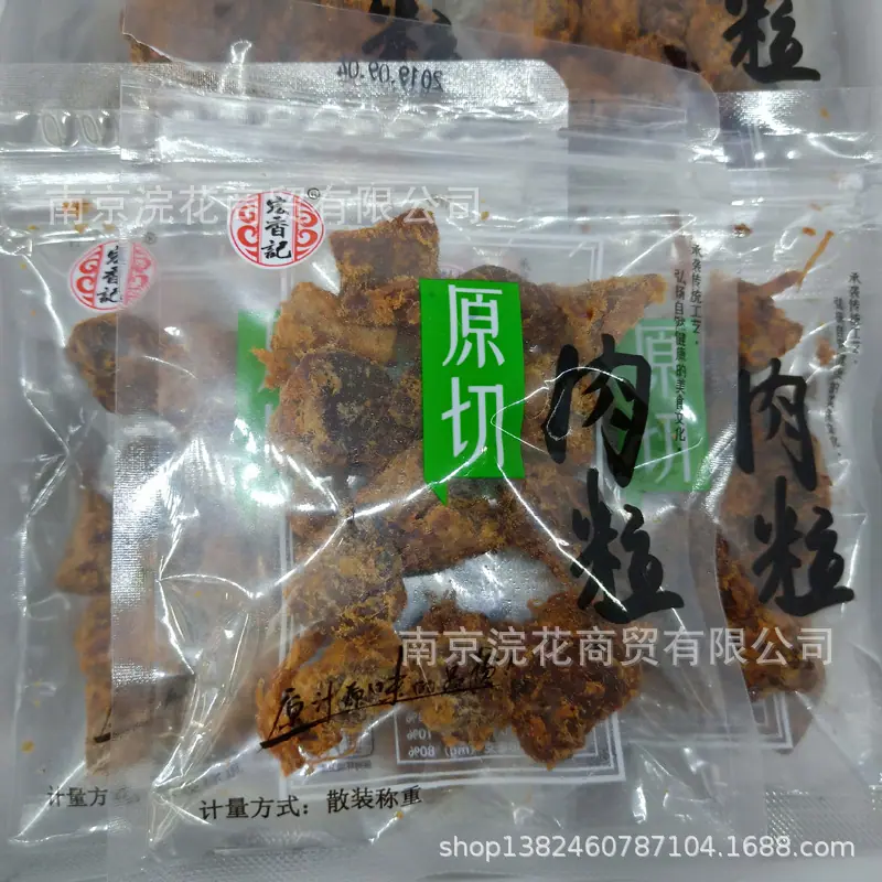 微信图片_20191012115634