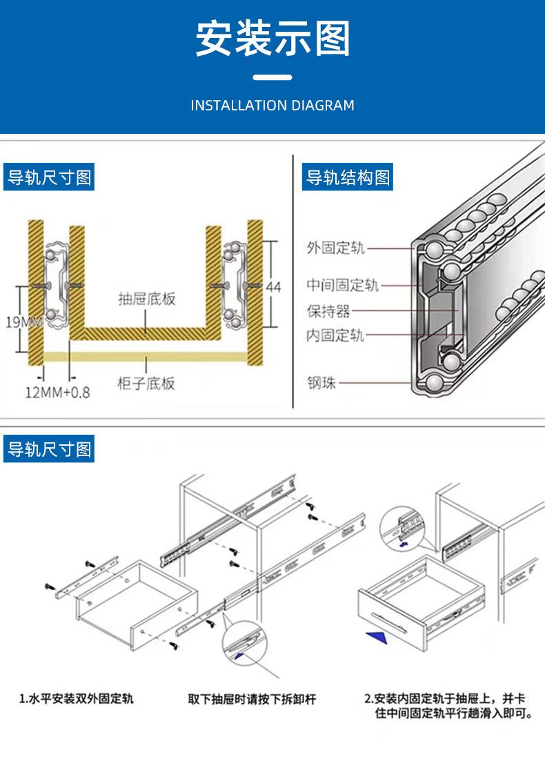 冷轧钢滑轨详情-_13.jpg