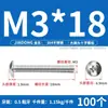 Tornillos de Acero Inoxidable 304 con Cabeza Plana Grande, Tornillos Mecánicos Phillips, Pernos Roscados M2M4M5M6M8 Phillips