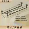 Set de Fitness Escalera de Nube para Uso en Casa, Barras Individuales y Dobles, Escalera de Nube Integrada Soldada de Interior Elegante y Saludable
