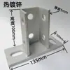 Conector de base aberta em aço em forma de C, contraventamento sísmico, âncora galvanizada sem solda, suporte de montagem para painel solar fotovoltaico.