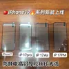 Adecuado para iPhone 17 Pro Película Templada Transparente Completa de Arco Grande Apple 17 Red Antipolvo Sin Bordes Película para Teléfono Móvil Electrochapada