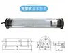 24V110V220V Luz de Trabajo Fluorescente Antiexplosión para Máquina Herramienta LED Jy37 Iluminación Lámpara Fluorescente CNC