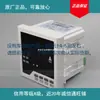 Yunqi medidor de corriente digital electrónico 61 medidor de corriente digital x992 Parte de pantalla digital en stock confirmar inventario antes de realizar un pedido