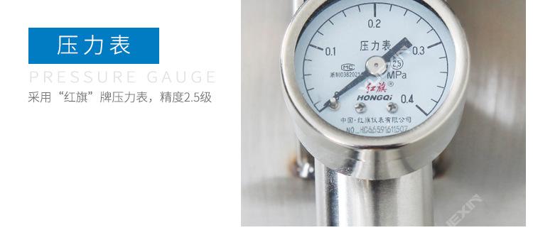 IPX34花洒带水箱详情页_12.jpg