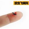 Mosca mosca anzol Luya peixe pequeno Boca de cavalo listra branca explodiu com fluxo de mosquito Luya refeição tira flor de pêssego Nilo inseto falso