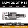 Cabezal de fresa de bloqueo de dientes BAP400R 1604 fresado de hombro cuadrado R390 cabeza de bloqueo de dientes ASM07 portaherramientas antivibratorio intercambiable mm