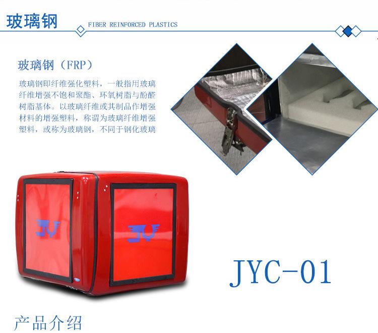 JYC-01-8888