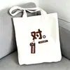 Bolsa de lona impresa estilo chino, gran capacidad, bolso de hombro, bolsa para tutorías de estudiantes, con impresión de logotipo