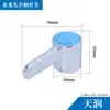 Manija de grifo interruptor manija de apertura rápida lavabo lavamanos grifo monomando frío manija universal perilla accesorios para grifo