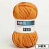 Gancho para tendedero de ovejas de peluche, muñeco, zapatillas, cesta de almacenamiento, alfombrilla de suelo, manta, material de ganchillo DIY, bolsa tejida de lana