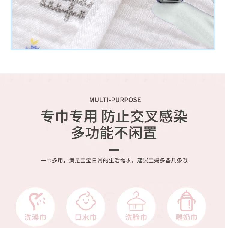 包边方巾_10.gif