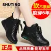 Tênis forrado com fleece de inverno sola macia sapatos femininos novos tênis de corrida femininos plataforma casual antiderrapante sapatos planos de couro