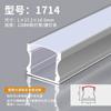 Lámpara con ranura para tarjetas lámpara lineal ranura de aluminio lámpara de línea led lámpara de tira empotrada sin lámpara lineal principal ranura para lámpara de perfil de aluminio