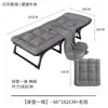 Cama Plegable para una Persona, Solución Sencilla para Siestas en Casa, Oficina, Siesta de Adultos, Camping al Aire Libre, Cama Pequeña, Sillón Reclinable para Compañía