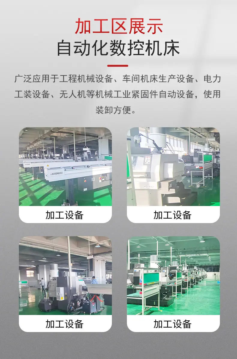 详情 (4)
