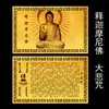 Estátua de Buda, Cartão de Buda Portátil de Metal, Bodhisattva Guanyin, Bodhisattva Ksitigarbha, Cartão Portátil de Paz com Impressão Personalizada, Cartão Dourado