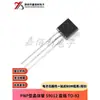Transistor de Potencia de Cristal Tipo PNP S9012 Nuevo -25V/500mA Through-hole TO-92 Otro