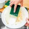 Esponja para Lavar Platos para Cocina, Bloque Nano Mágico Limpiador Quita-Grasa, Almohadilla Rascadora, Cepillo para Ollas, Removedor de Manchas de Aceite Antiadherente
