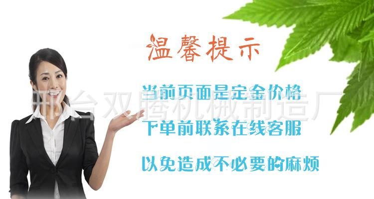 温馨提示
