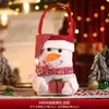 Bolsa de Regalo Navideña Bolsa de Regalo de Mano Bolsa para Manzana Nochebuena Bolsa de Dulces de Peluche Creativa para Jardín de Infancia