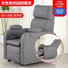 Sillón Sofá para Computadora, Silla Gamer de un Asiento para Cybercafé, Silla Gamer de Tela Tecnológica de Uso Doméstico Perezoso, Silla Reclinable de Lujo Ligero para Cybercafé