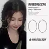 Brincos de Argola Grandes Estilo Liu Yifei Argola de Aço Titânio Argola Lisa Brincos de Argola Exagerados Clássicos Versáteis de Alta Qualidade