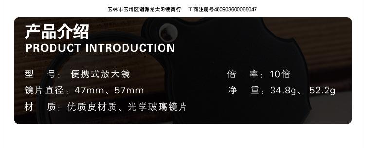 皮折叠_05