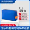 Bolsa de Cosméticos Nova Estilo Transfronteiriça, Moderna e Simples, Grande Capacidade, Impermeável, Bolsa de Maquiagem Multifuncional, Bolsa de Armazenamento Portátil para Saídas, Fabricante