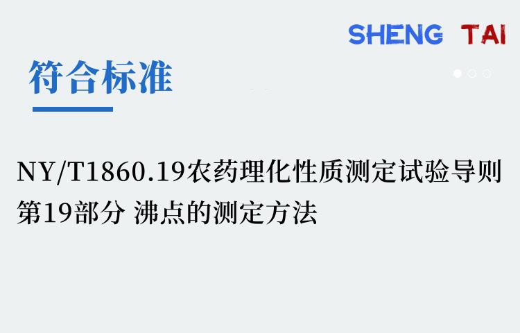 STNY-106 (3)