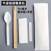 Juego de Cubiertos Desechables Pla Vajilla Biodegradable Tenedor para Postre Yogurt Fruta Cuchara para Sopa Cuchara para Arroz 100 Piezas