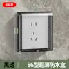 Caja Impermeable Tipo 86 Elevada y Ampliada para Baño, Caja a Prueba de Salpicaduras para Interruptor de Protección contra Fugas, Cubierta Protectora para Calentador de Agua