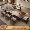 Conjunto moderno de mesa de chá grande e cadeiras de madeira maciça para sala de estar, mesa de chá estilo Zen, mesa de chá kung fu de madeira natural para escritório