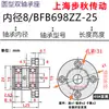 Conjunto de mancal, suporte fixo de aço, mancal duplo de flange redonda BFP01 BGRBB6905, mancal com mancal