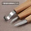 Cuchillo de talla para carpintería profesional, cuchillo de recorte, cuchillo para tallar cucharas, cuchillo curvo, cuchillo para tallar madera, cuchillo para tallar cucharas, juego de herramientas para tallar