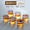 Taza de té pequeña de vidrio, de lujo, color gris ahumado, pequeña taza de té, juego de té de kung fu resistente al calor para el hogar, taza de té, taza de degustación de té