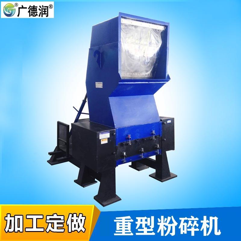 重型-8