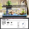 Acuario Casero Sala de Estar Escritorio Paisajismo Ecológico Tanque de Peces Dorados Tanque de Corriente Auto-Circulante Oficina Tanque de Peces Betta de Alta Permeabilidad